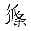 宝宝都湿透了还嘴硬最新版